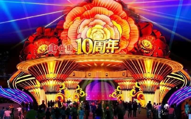 2018年无锡梅园灯会如期而至（图）