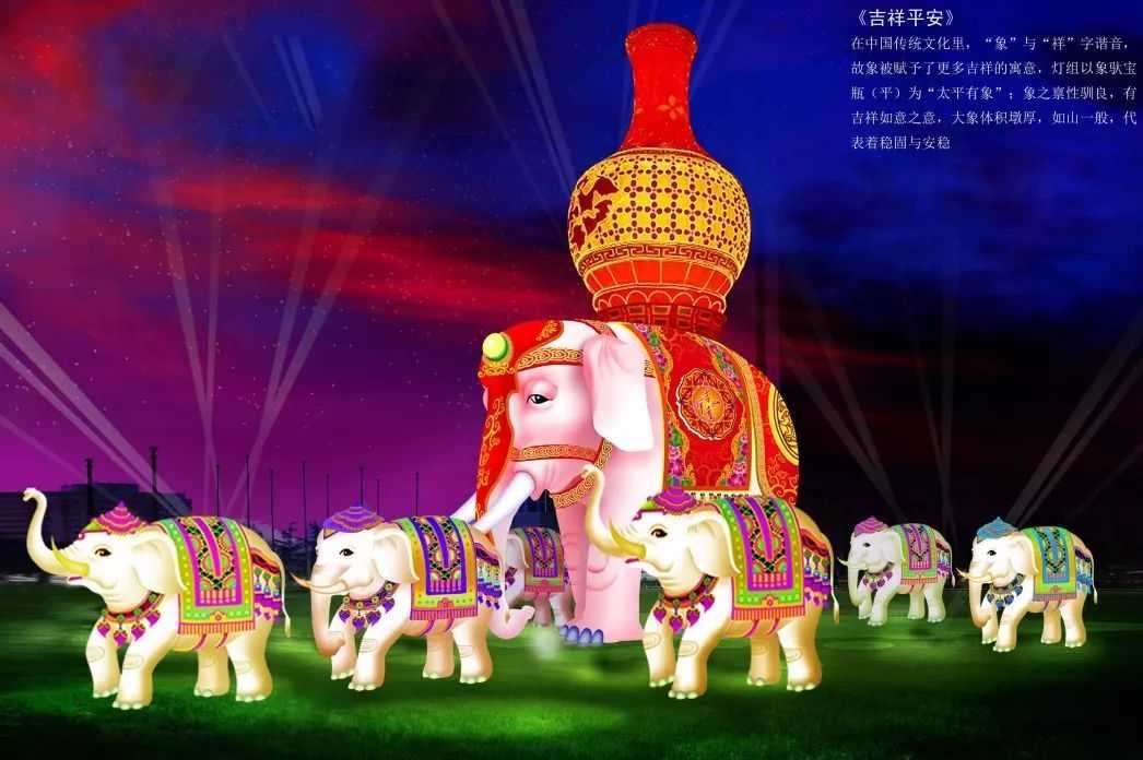 2019泰州吉祥国庆中秋灯展项目招标(图)